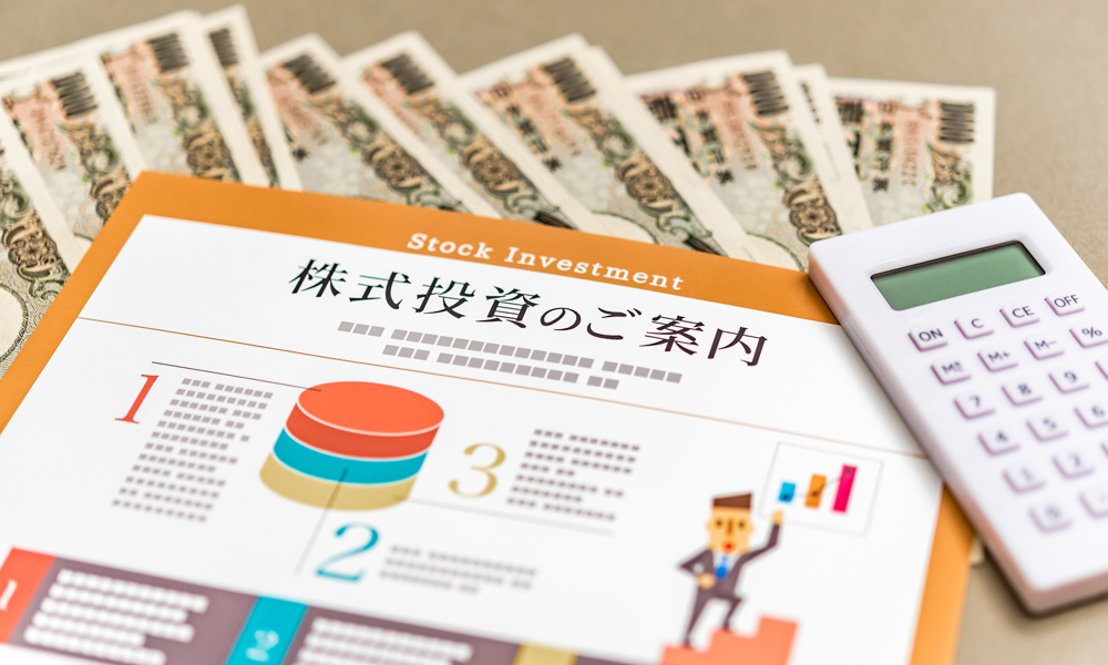 株式投資初心者はいくらから始めればいい？必要な資金目安や少額投資のメリットも解説